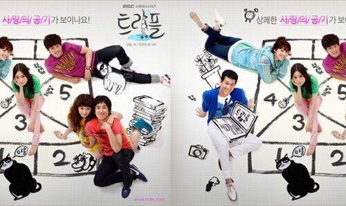 韓国ドラマ「トリプル」キャスト