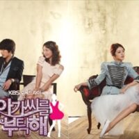 韓国ドラマ「お嬢さまをお願い!」キャスト