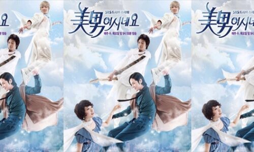 韓国ドラマ「美男ですね」キャスト
