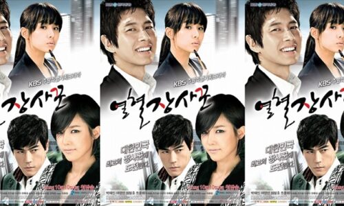 韓国ドラマ「熱血商売人」キャスト
