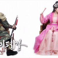 韓国ドラマ「天下無敵イ・ピョンガン」キャスト