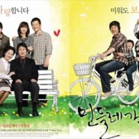 韓国ドラマ「素直に恋して～たんぽぽ三姉妹～」キャスト