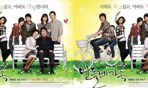 韓国ドラマ「素直に恋して～たんぽぽ三姉妹～」キャスト