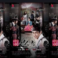 韓国ドラマ「秘密妓房アンシンジョン」キャスト