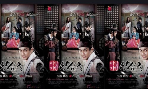 韓国ドラマ「秘密妓房アンシンジョン」キャスト