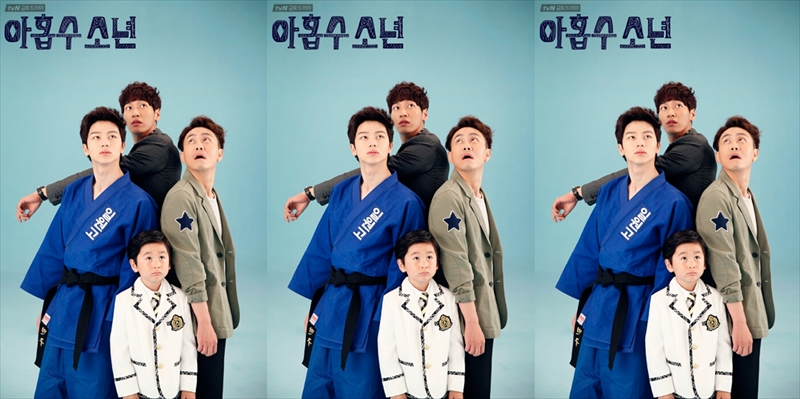 韓国ドラマ「ナイン・ジンクス・ボーイズ ~九厄少年~」キャスト 韓国ドラマ「ナイン・ジンクス・ボーイズ ~九厄少年~」キャスト