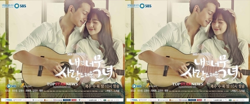 韓国ドラマ 僕には愛しすぎる彼女 のキャストや出演者やあらすじなどの作品情報